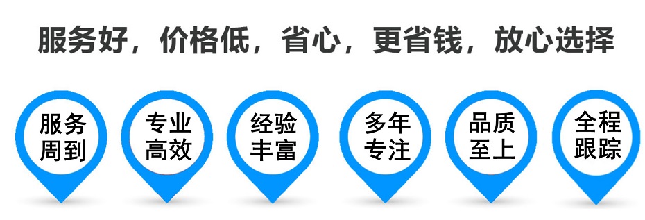 清丰货运专线 上海嘉定至清丰物流公司 嘉定到清丰仓储配送